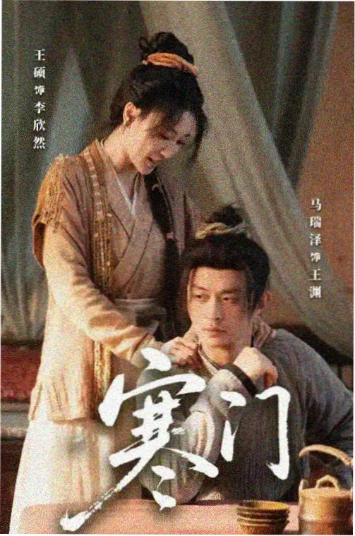 暗夜行者海报